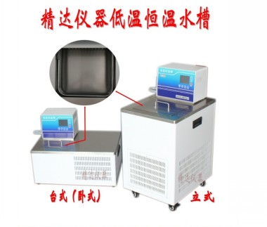 DC-3030低温恒温循环水槽