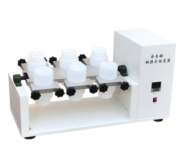 FZ-04四瓶位翻转振荡器