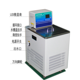 GDH-0506高精度低温恒温循环水槽